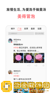 美食天下