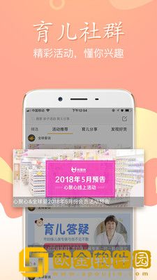 心聚心