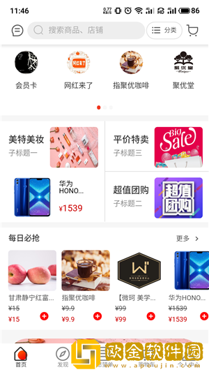 指聚优