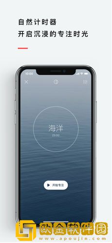 潮汐