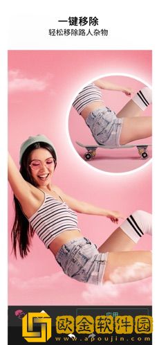 玩美相机