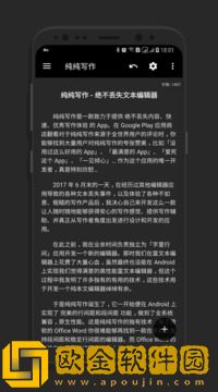 纯纯写作