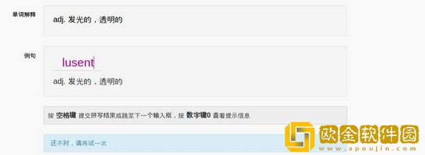 扇贝英语下载