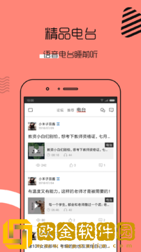 教师帮
