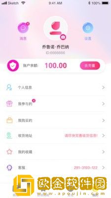 译品诚