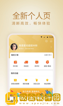 小米有品