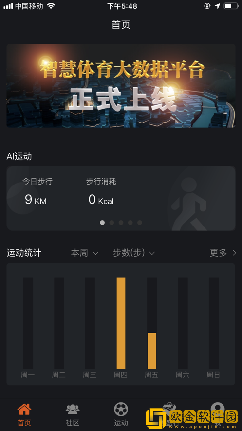 爱盛行