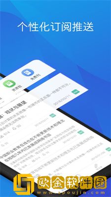知网研学