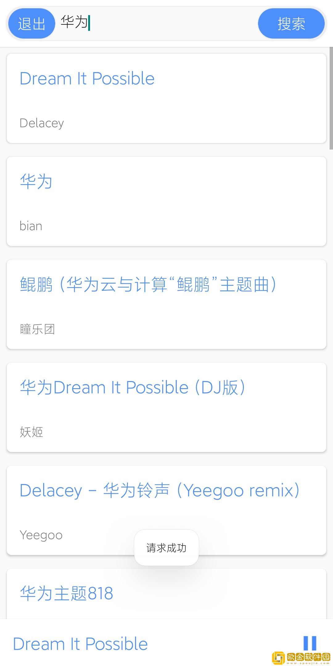 AUL音乐