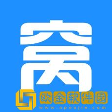 窝友自驾