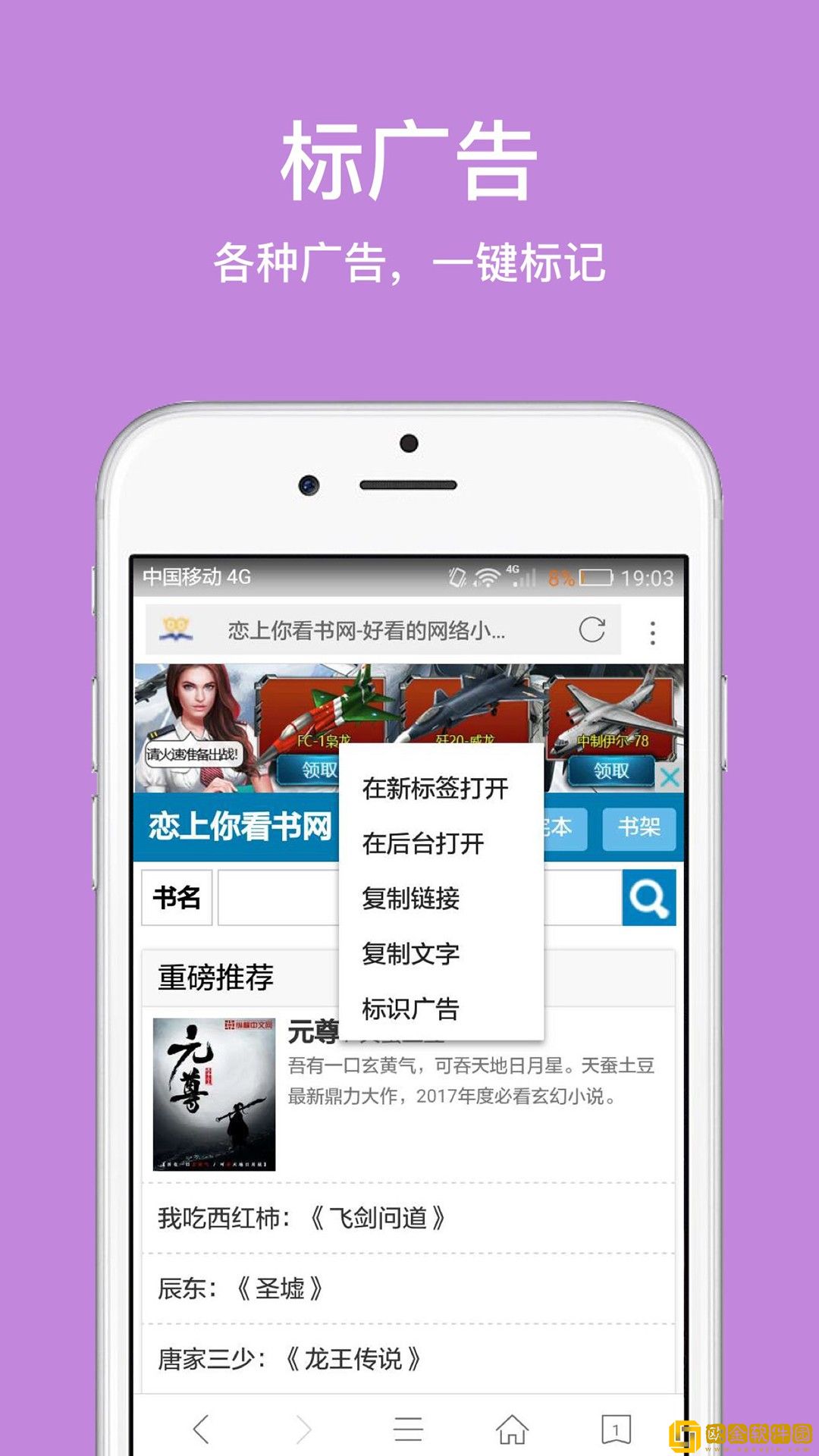 ie浏览最新版本