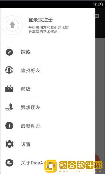 picsart 最新版