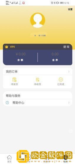慈清商城