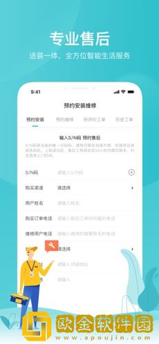 云米商城