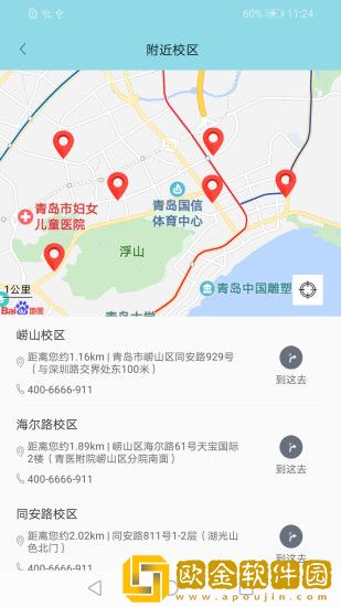 金石教育