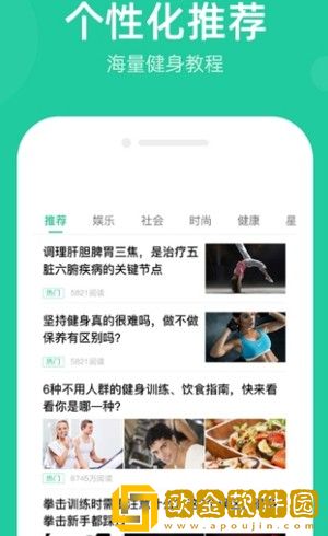 步太多