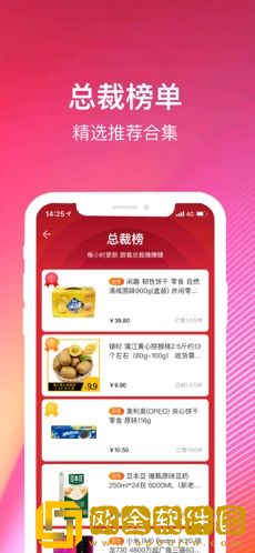 苏宁推客