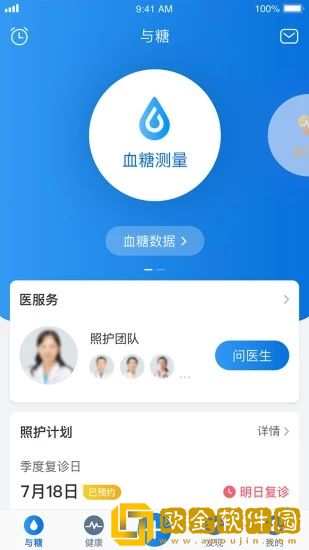 与糖