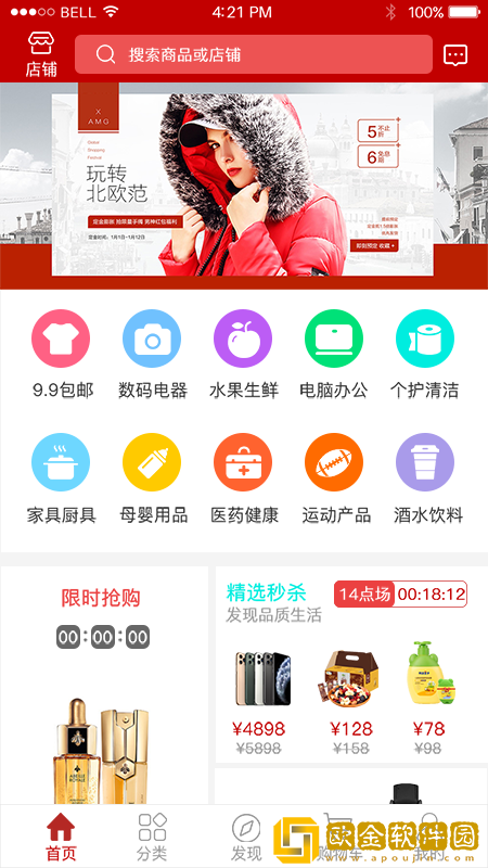 亚德马