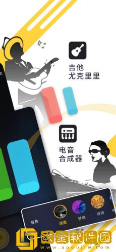 唱鸭