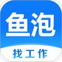 鱼泡网APP最新版安装