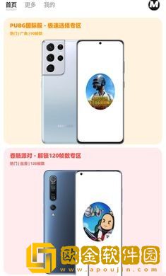 画质maxpro