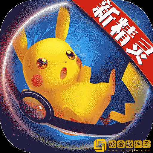 口袋妖怪日月下载手机版