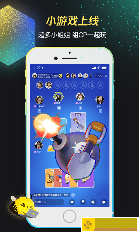 掌上wegameapp