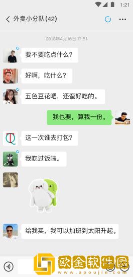 微信2023年最新版
