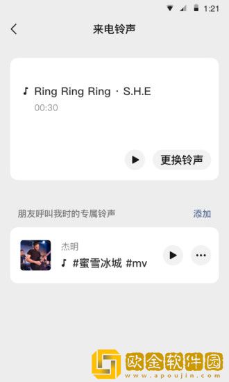 微信2023年最新版