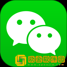 微信2023年最新版