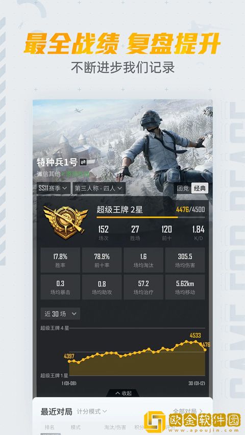 和平营地游戏工具
