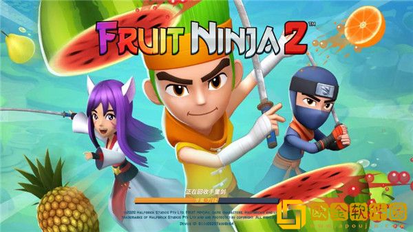 水果忍者2最新版