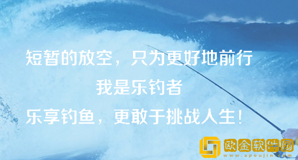 钓鱼先生app