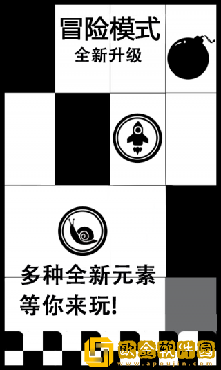 别踩白块儿下载安装