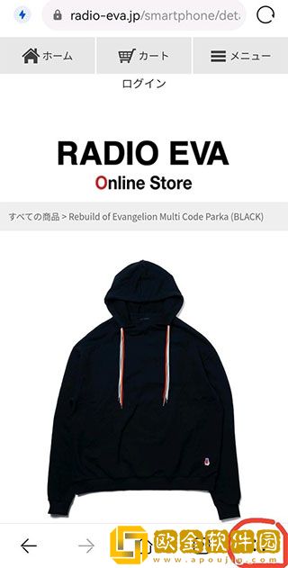 任你购app