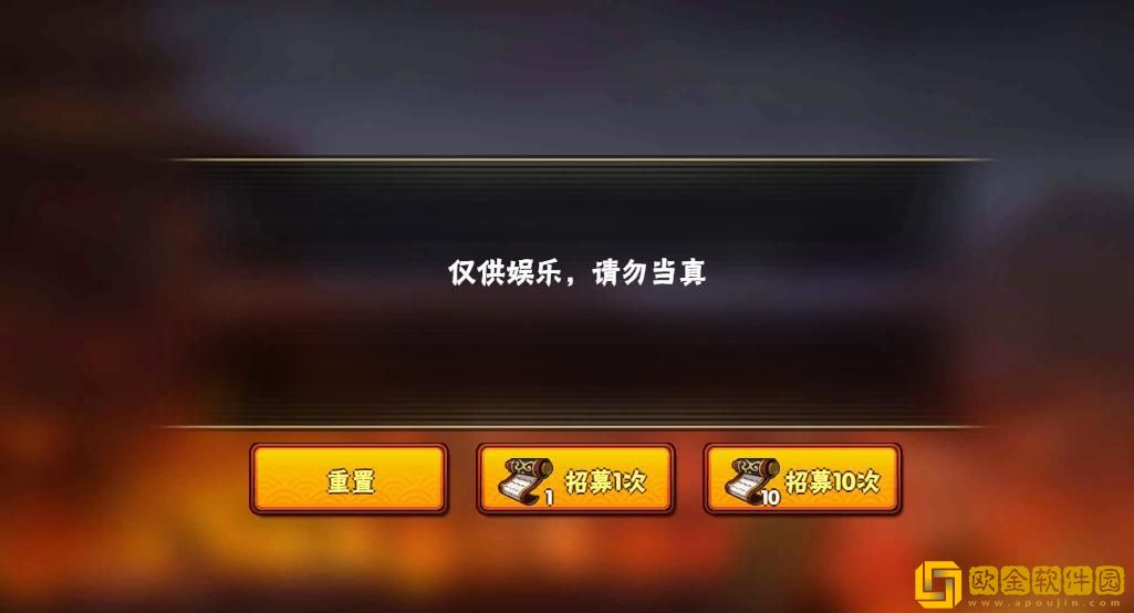 火影忍者高级招募模拟器在线玩