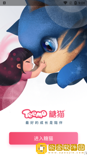 糖猫电话手表app