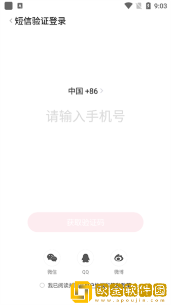 糖猫电话手表app