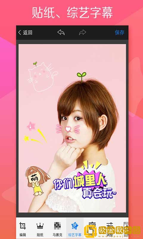 玩图app手机版
