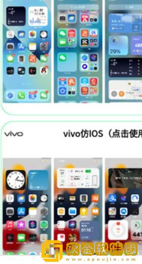 主题库9.2.7修复版.apk