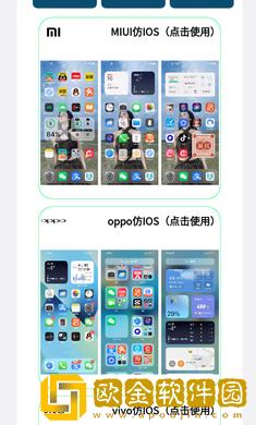 主题库9.2.7修复版.apk