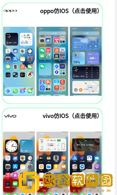 主题库9.2.7修复版.apk