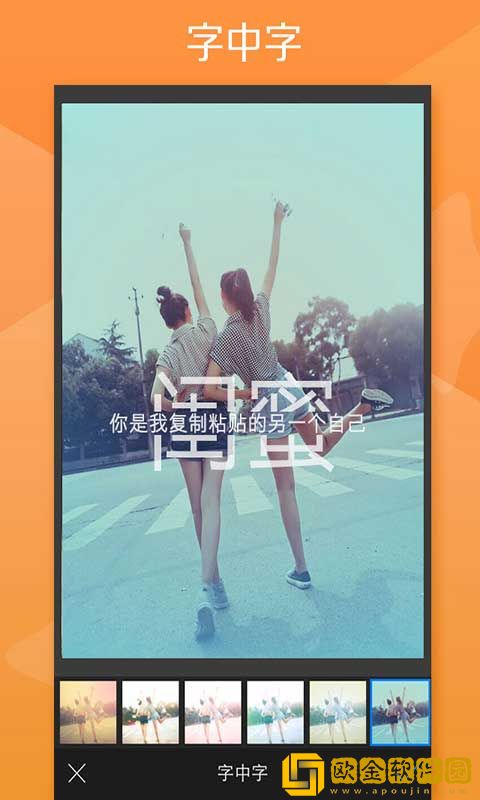 玩图最新版本