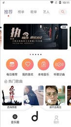 魔音Morinx下载最新版