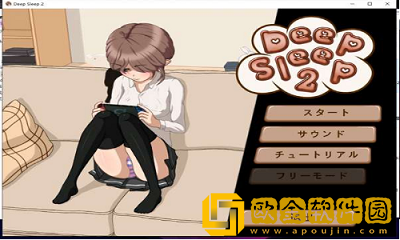 deepsleep2汉化gm版