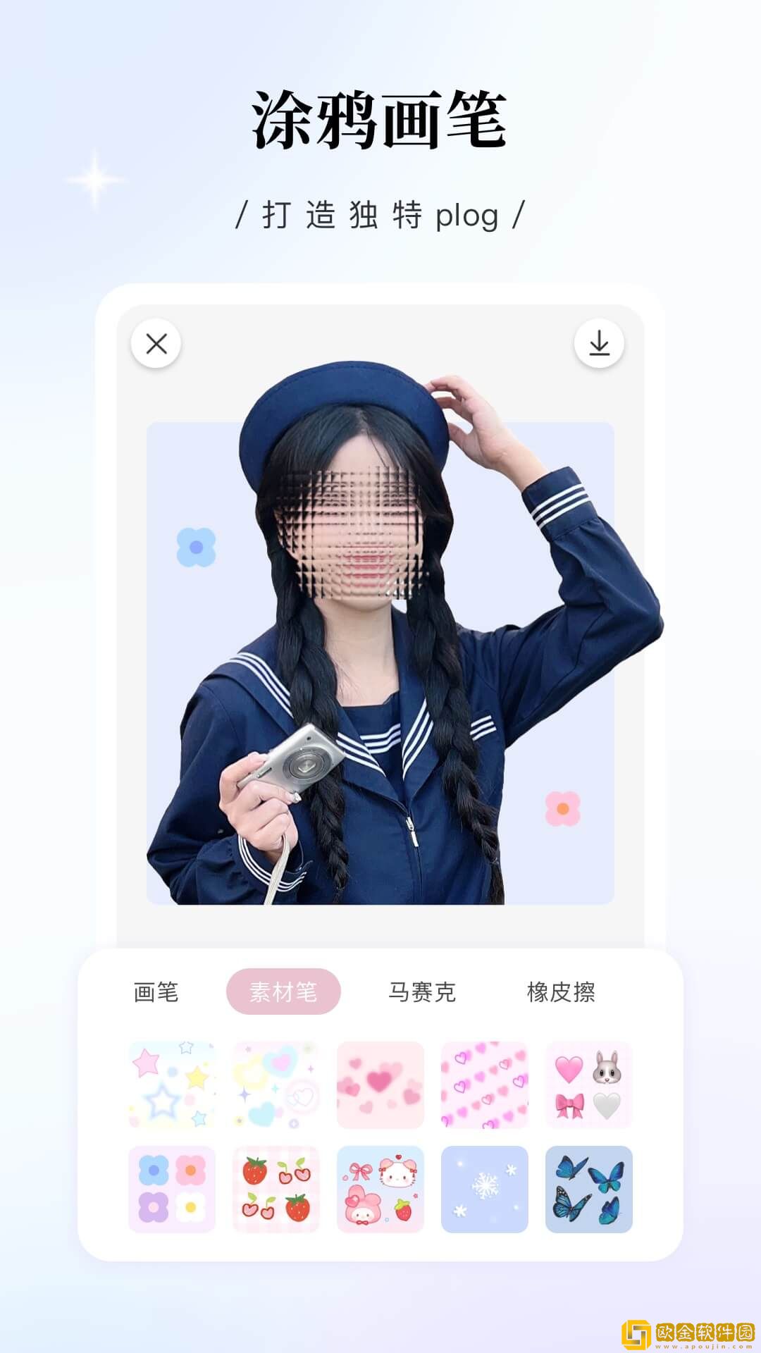 日杂相机最新版2023