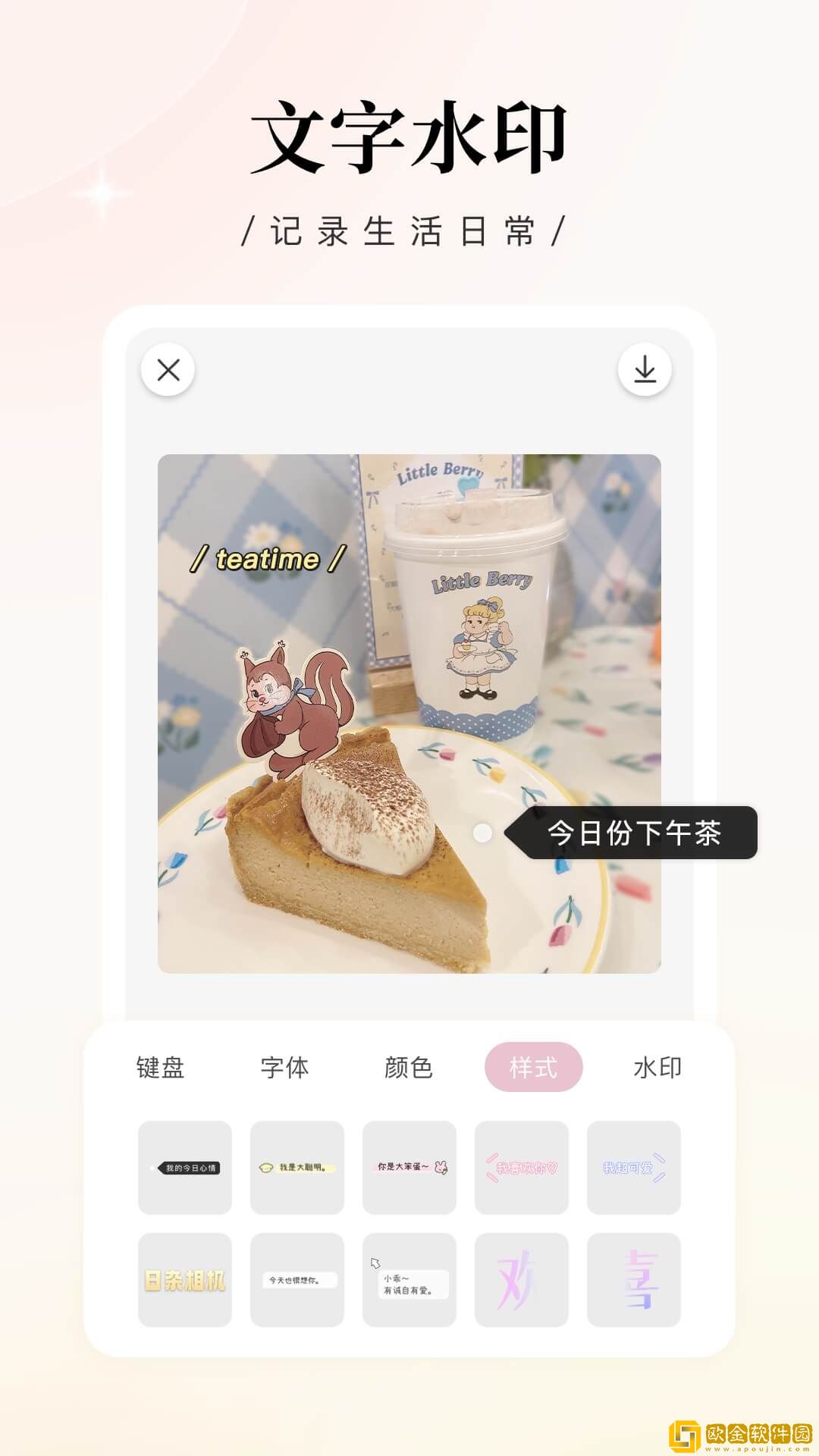 日杂相机最新版2023