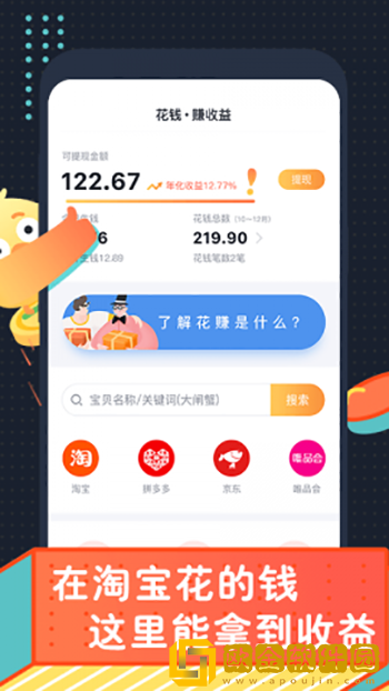 叨叨记账最新版