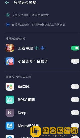 游戏空间小米最新版